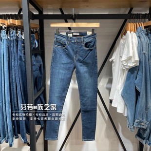 18882 女士721高腰紧身小脚牛仔裤 0593 2023新款 Levis李维斯正品