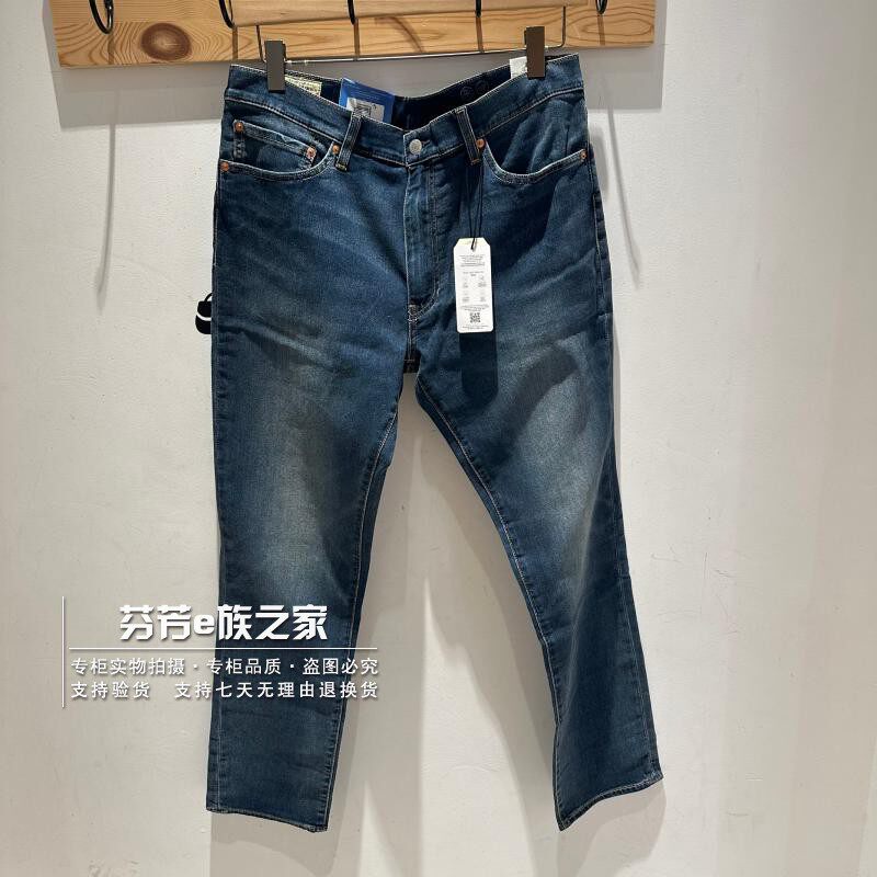 李维斯新款男士511修身牛仔裤