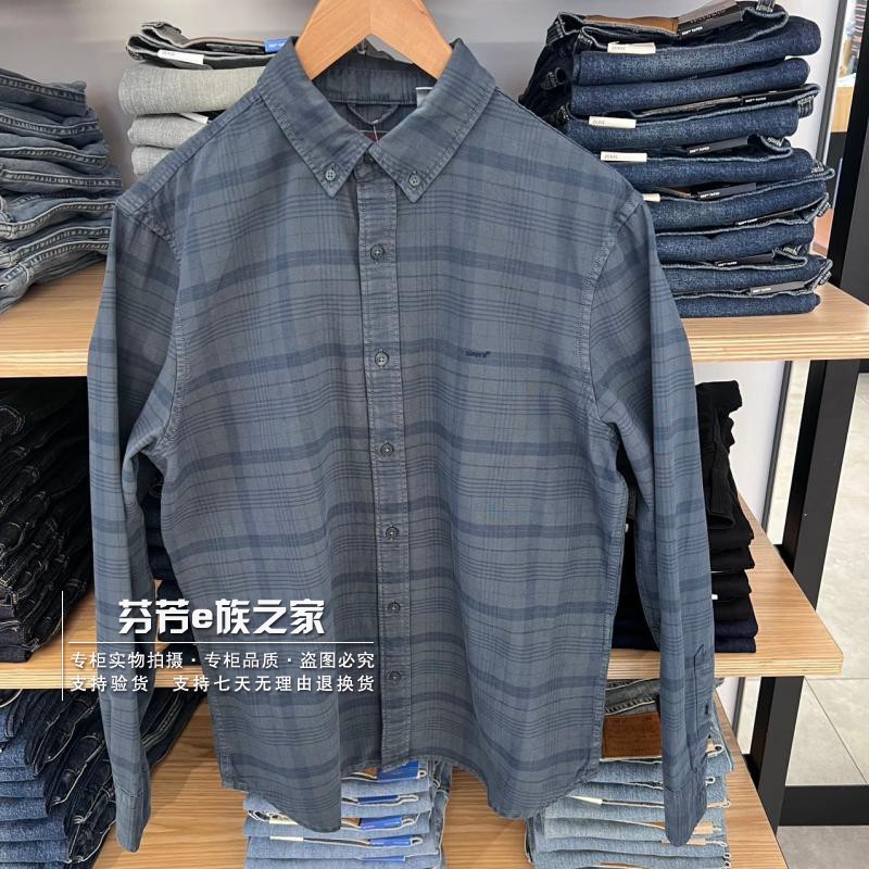 李维斯正品新款男士纯棉长袖衬衫