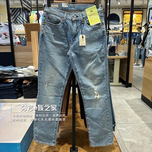 18181 Levis李维斯正品 541直筒锥形破洞牛仔裤 男士 0740 2023秋新款
