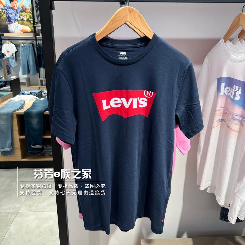 Levis李维斯商场同款2022新款男士经典LOGO印花短袖T恤17783-0139在类目 男装, T恤中 - 来自Buy2taobao.com提供专业的淘宝代购服务
