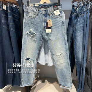 501赤耳中腰直筒破洞牛仔裤 Levis李维斯正品 2025款 男士 3736 00501