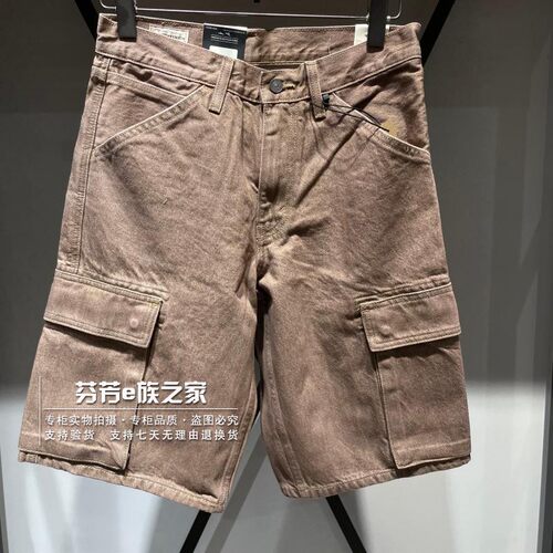 李维斯新款男士牛仔短裤