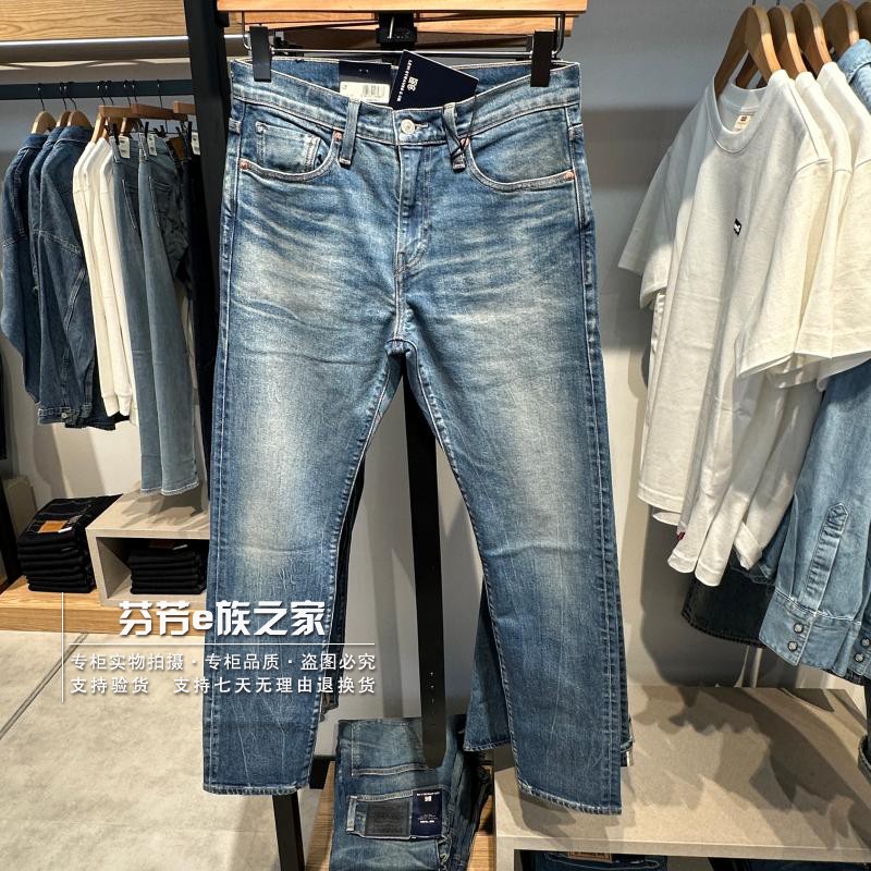 李维斯新款日本制男士502牛仔裤