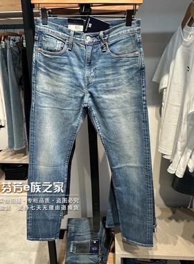 Levis李维斯正品2025新款日本制男士502直筒锥形牛仔裤A5881-0011