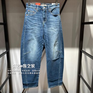 Levis李维斯正品2025新款 女士中腰宽松直筒加绒牛仔裤0039A-0011