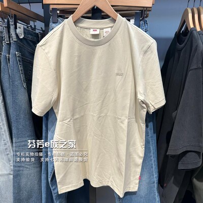 李维斯2026新款男士米黄短袖T恤