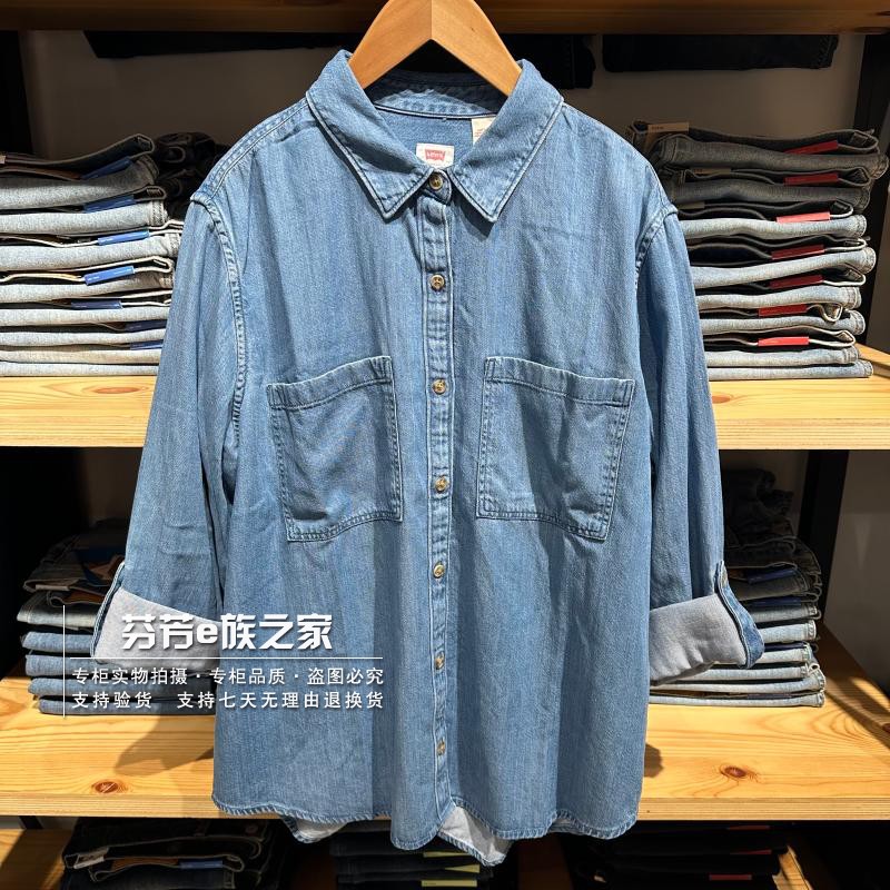 李维斯新款女士蓝色宽松牛仔衬衫