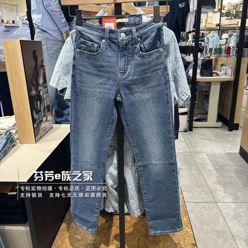 直筒裤长裤薄绒牛仔2024秋冬
