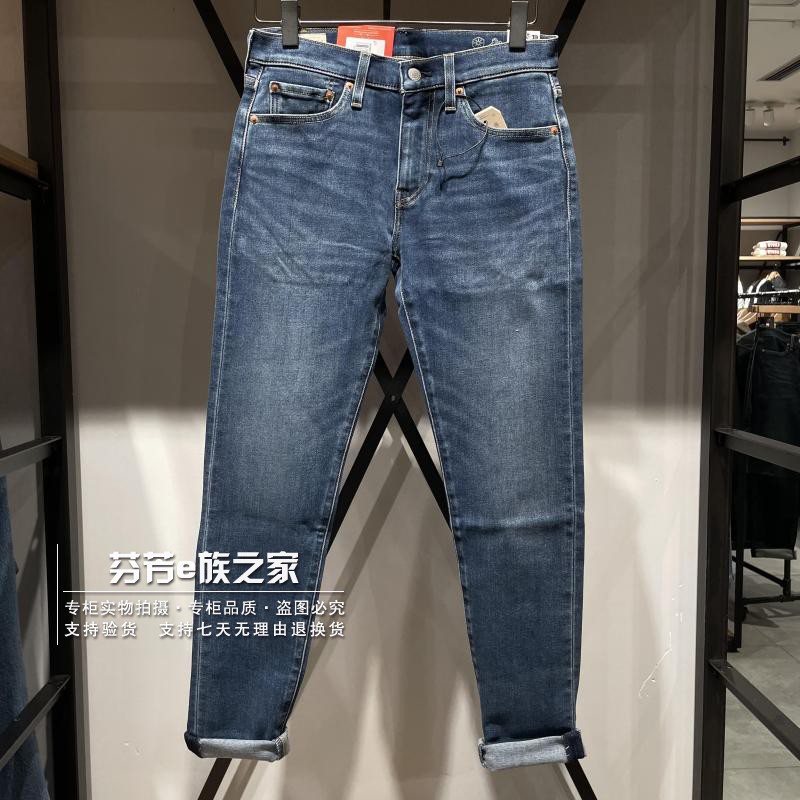 李维斯拉链长裤水洗秋冬牛仔裤