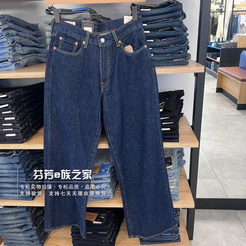 李维斯新款男士宽松阔腿牛仔裤