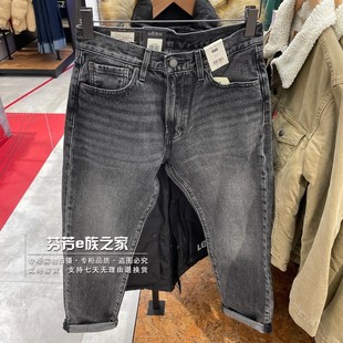 Levis李维斯正品商场同款男士551Z直筒锥型烟灰牛仔裤 24767-0002
