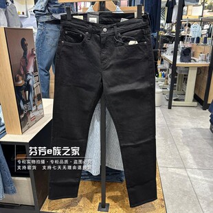 Levis李维斯正品2024秋新款男士502直筒锥型黑色牛仔裤29507-1468