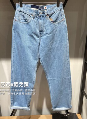 Levis李维斯正品2025新款LMC男士宽松直筒赤耳牛仔裤 001LN-0000