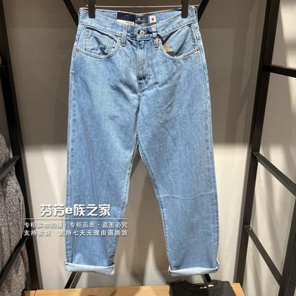 Levis李维斯正品2025新款LMC男士宽松直筒赤耳牛仔裤 001LN-0000
