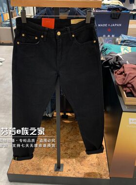 男士小脚锥型黑色牛仔裤