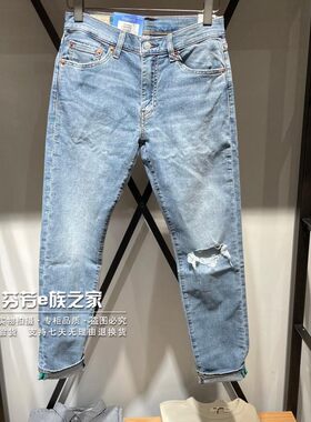 李维斯新款男士512破洞薄牛仔裤