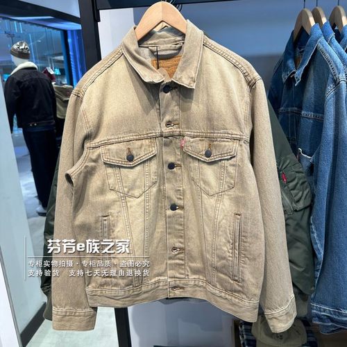 李维斯新款男士卡其夹克外套