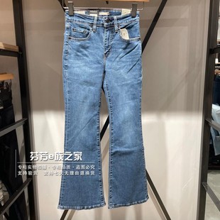 A3410 Levis李维斯正品 2024新款 女士726高腰直筒微喇叭牛仔裤 0026