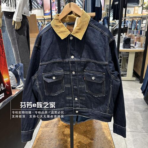 李维斯翻领秋季宽松牛仔夹克