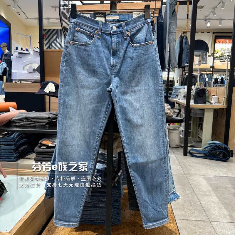 直筒长裤常规牛仔2024春季