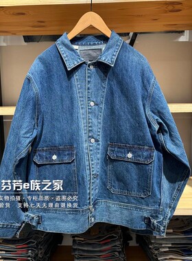 Levis李维斯正品2026新款男士LMC蓝色宽松牛仔夹克外套A7150-0004