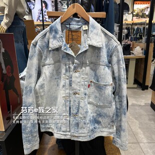 Levis李维斯正品2025款男士宽松漂染做旧牛仔夹克外套 0016W-0002