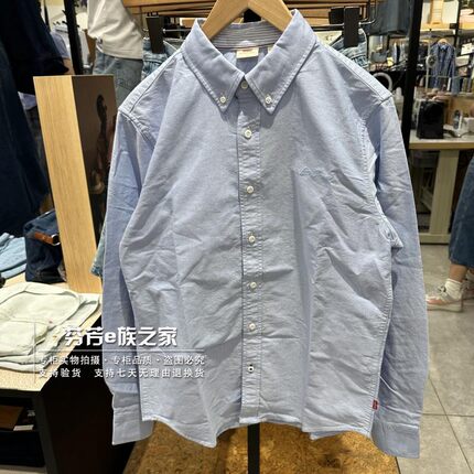 Levis李维斯正品2024新款男士绣标时尚休闲长袖衬衫0017V-0001