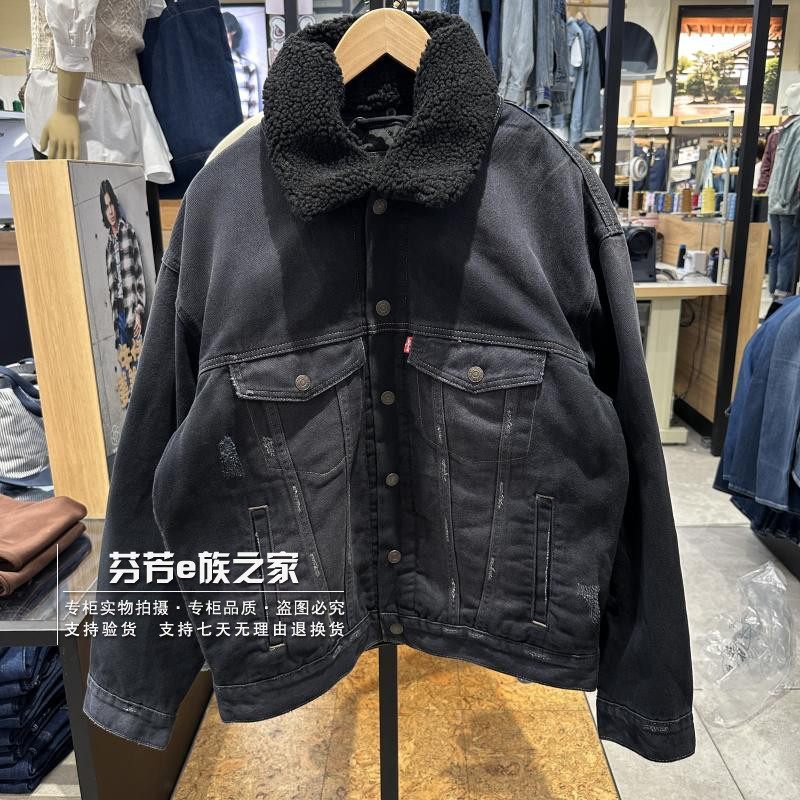 Levis李维斯2024秋冬男士仿羊羔绒领夹棉牛仔夹克外套 0017B-0001,男装,夹克,淘宝优惠券,粉丝福利购,淘宝优惠卷