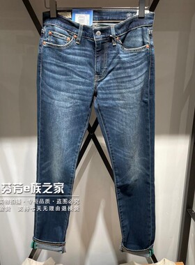 Levis李维斯正品2025款男士薄款511修身窄脚水洗牛仔裤04511-6256