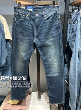 Levis李维斯正品2026新款男士502薄款锥形小直筒牛仔裤29507-1850