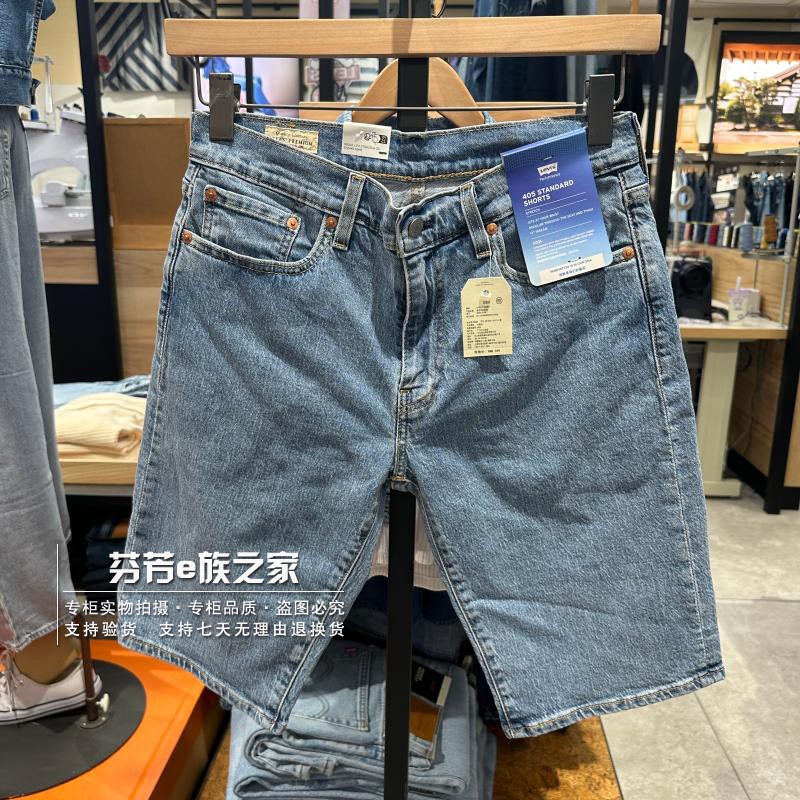 李维斯拉链长裤水洗春夏牛仔短裤