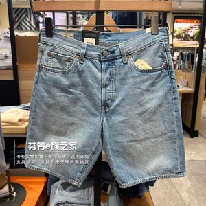 Levis李维斯正品2024新款501中腰直筒纽扣水洗牛仔短裤36512-0229