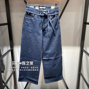 Levis李维斯正品2025新款 女士高腰宽松直筒绑带牛仔裤A8701-0007