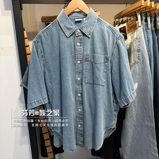 Levis李维斯正品2025新款 男士宽松休闲薄短袖牛仔衬衫002WR-0001