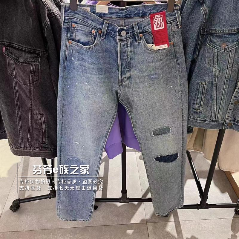 李维斯纽扣长裤水洗春秋