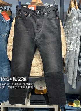 Levis李维斯正品2025款男士505灰色中腰直筒加绒牛仔裤00505-3262