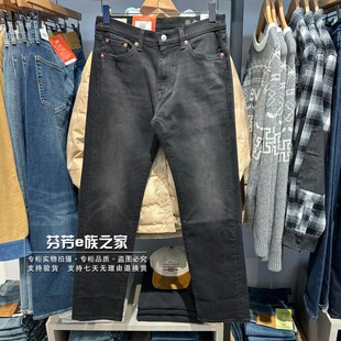 Levis李维斯正品2025款男士505灰色中腰直筒加绒牛仔裤00505-3262