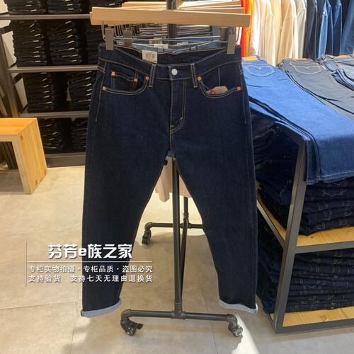 牛仔裤长裤Levi’s/李维斯拉链