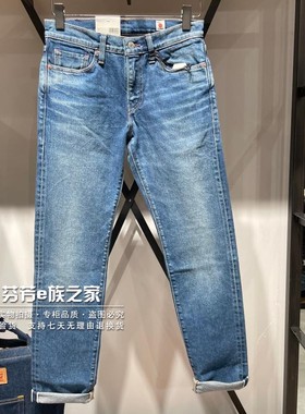 Levis李维斯正品2024款日制男士511修身窄脚水洗牛仔裤A5876-0004