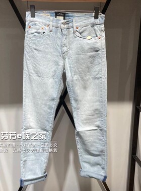 Levis李维斯正品2025新款男士502小直筒锥型水洗牛仔裤29507-1638