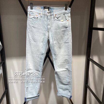 Levis李维斯正品2025新款男士502小直筒锥型水洗牛仔裤29507-1638