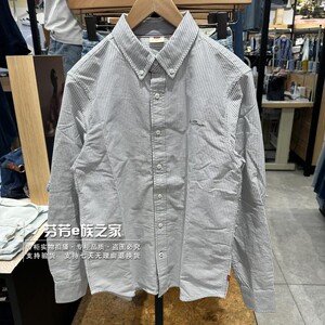 Levis李维斯正品2024年男士条纹LOGO刺绣纯棉长袖衬衫 0017V-0004