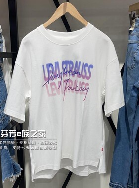 Levis李维斯正品2023夏款幻游男士时尚印花纯棉短袖T恤A6401-0002