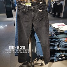 Levis李维斯正品2024新款男士511修身窄脚黑灰色牛仔裤04511-5837