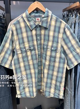 李维斯正品2026新款男士短袖衬衫