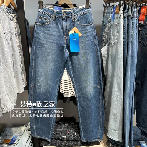 李维斯新款女士薄款牛仔裤
