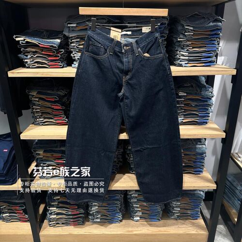 李维斯新款女士原色中腰牛仔裤