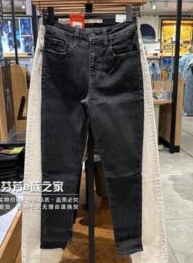 Levis李维斯2023秋冬款女士721高腰紧身黑灰加绒牛仔裤18882-0604