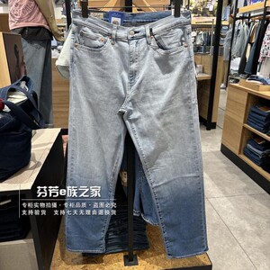 李维斯拉链长裤水洗秋季牛仔裤